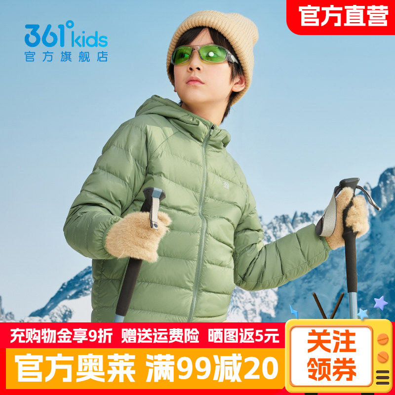 361度童装男童轻薄羽绒服2026冬季新款保暖时尚户外运动加厚外套