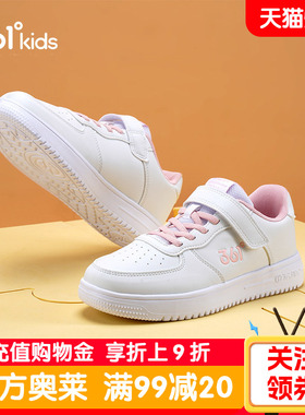 361儿童板鞋秋冬季新款女童白色魔术贴运动鞋女款学生校园小白鞋