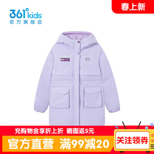【商场同款】361度正品童装女童中长羽绒服2026年冬季新款中大童