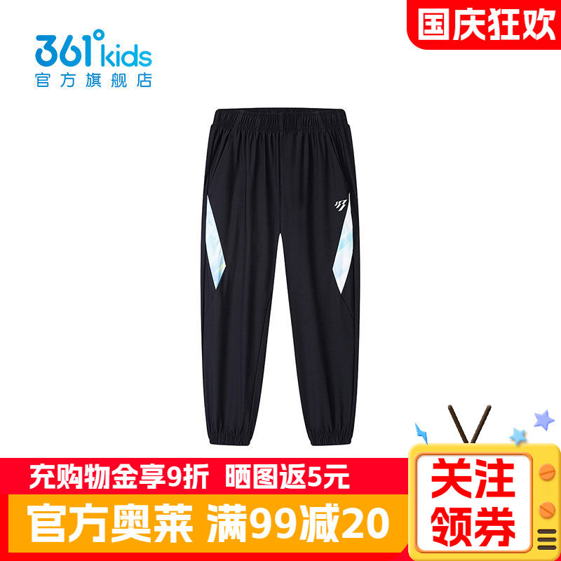 361°童装男针织九分裤2025年夏