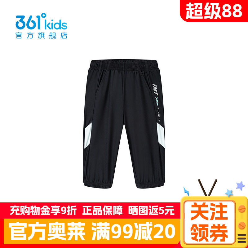 361°童装男针织七分裤2025年夏