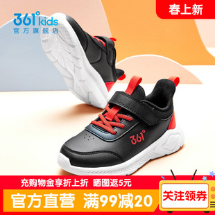 新年361童鞋男童红色跑步鞋冬季儿童皮面防水运动鞋中大童男孩鞋