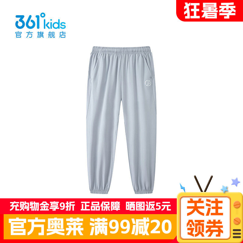 361°童装男童梭织九分裤