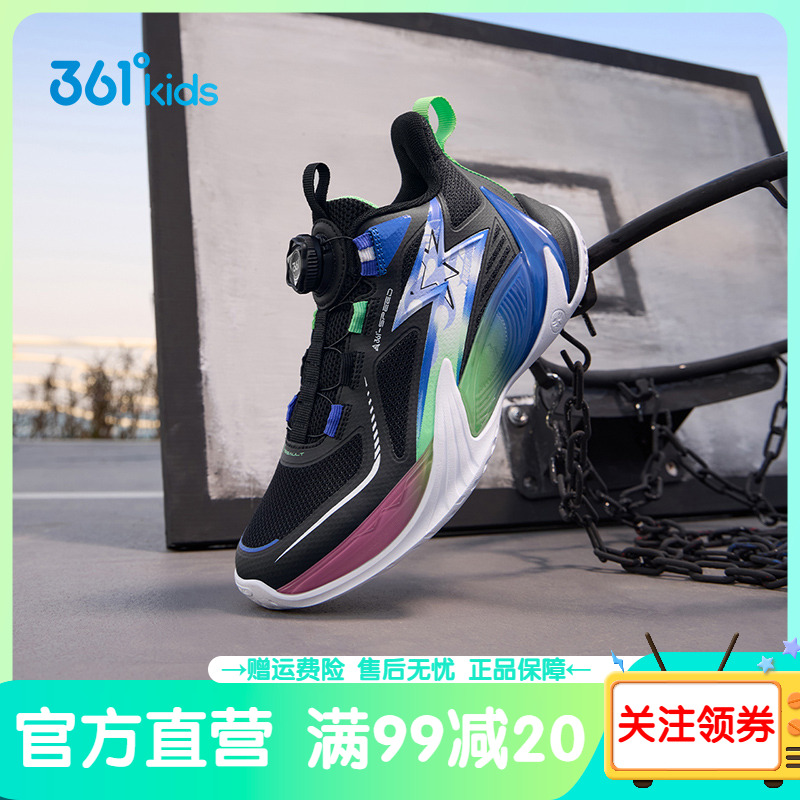 羽刃|361°童鞋儿童篮球鞋男童运动鞋2025秋季青少年学生男孩鞋子
