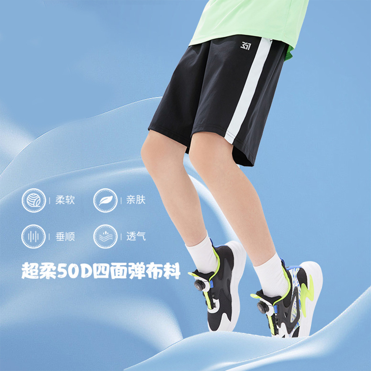 361度童装男童运动短裤针织五分裤2026秋季新款黑色透气休闲裤子