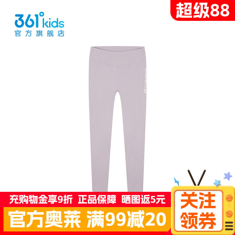 361°童装女童运动紧身裤