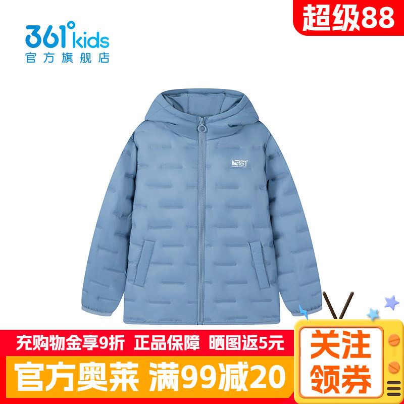 361°童装男童轻薄羽绒服