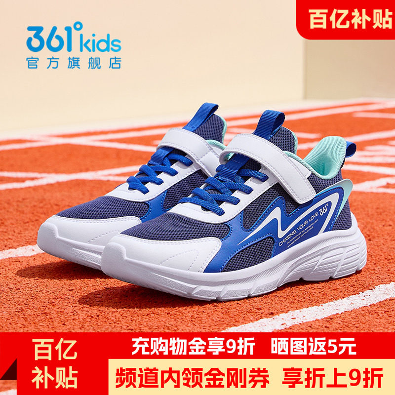 361童鞋男童皮面跑步鞋秋季儿童运动鞋青少年秋冬学生加绒男孩鞋
