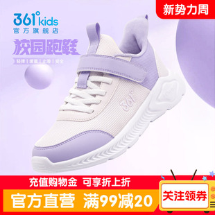 361童鞋女童运动鞋2026夏季网面透气儿童鞋子学生软底女孩运动鞋