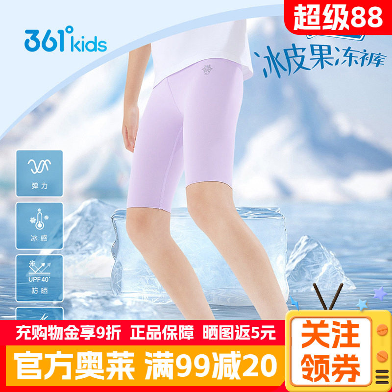 361童装女童运动裤长裤2026夏季新款中大童紧身短裤女孩裤子