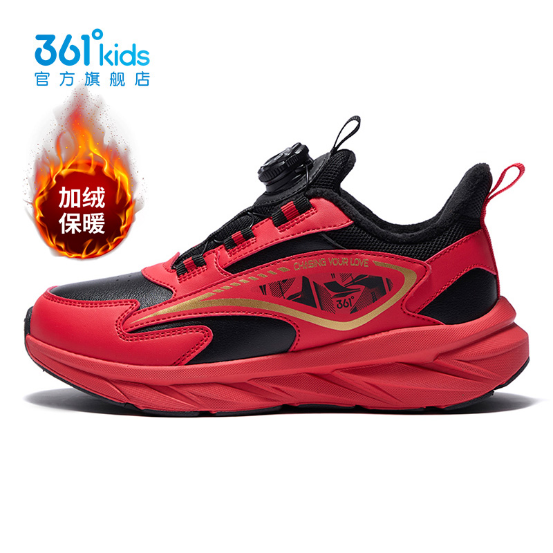 新年361度童鞋儿童加绒保暖运动鞋男童革面跑步鞋冬季红色二棉鞋