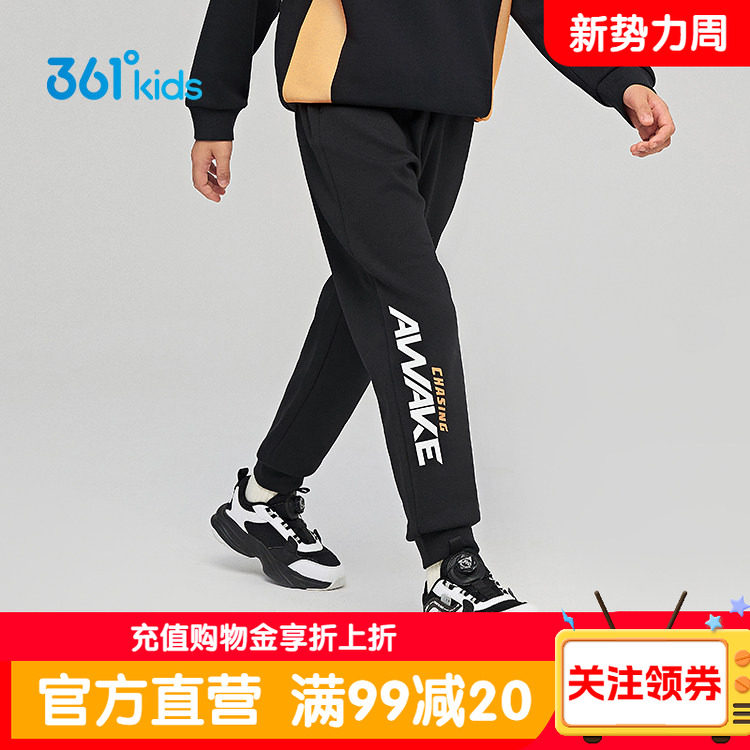 361童装正品男童长裤运动卫裤黑色运动裤中大童舒弹科技篮球裤子