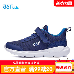 361儿童鞋男童网面跑步鞋春季皮面轻便运动鞋中大童学生小男孩鞋