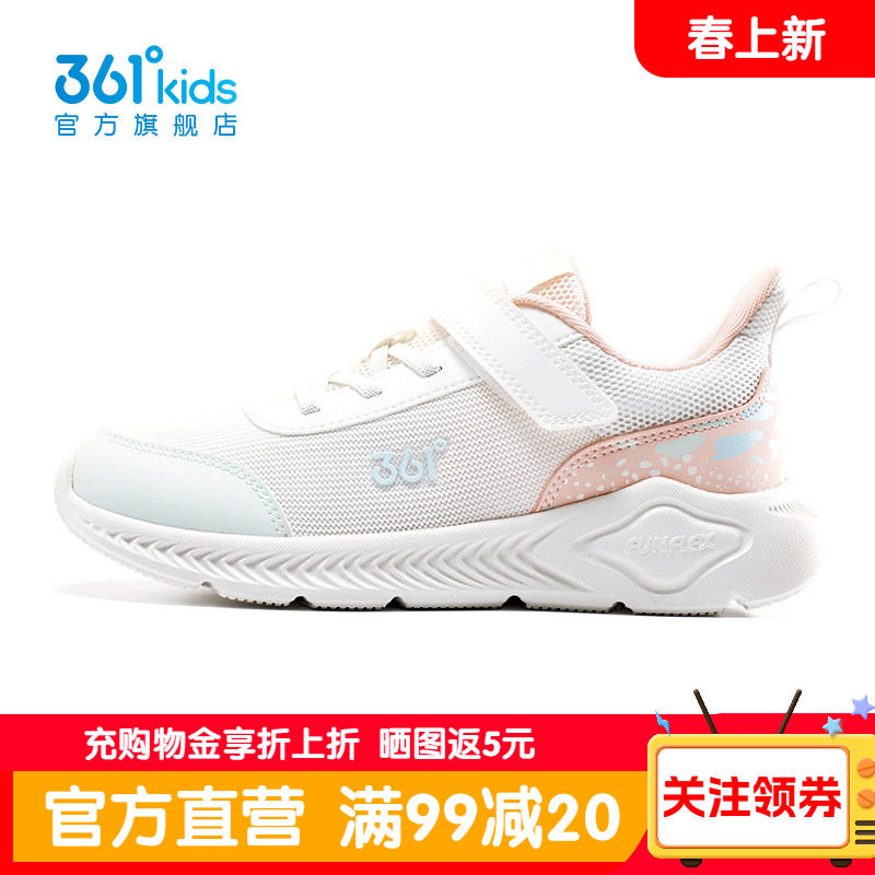 361女童鞋儿童春秋网面运动鞋透气密网跑步鞋学生女款学生休闲鞋