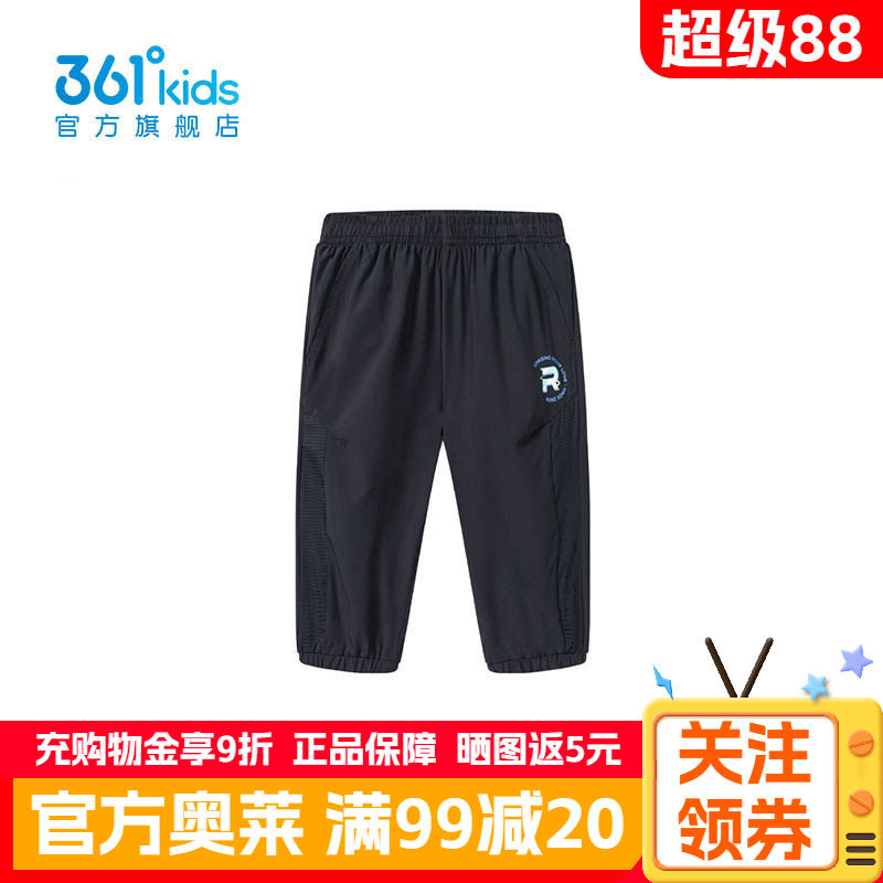361°童装男梭织七分裤2025年夏