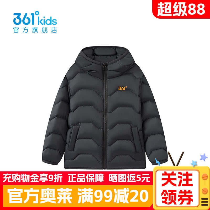 361°童装男童轻薄羽绒服
