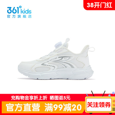 361°童鞋男童运动跑鞋