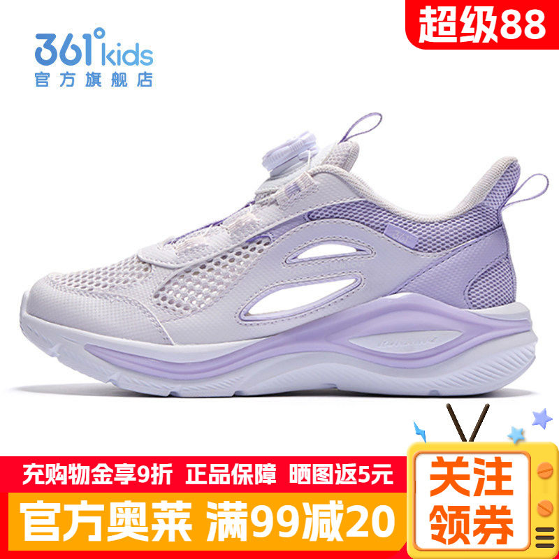361童鞋女童大网眼运动鞋夏季儿童单网面透气网鞋女旋钮扣框子鞋