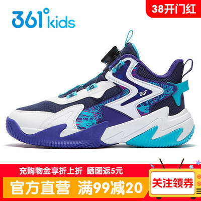 悍将|361童鞋儿童篮球鞋男童训练运动鞋冬季青少年防滑耐磨男孩鞋