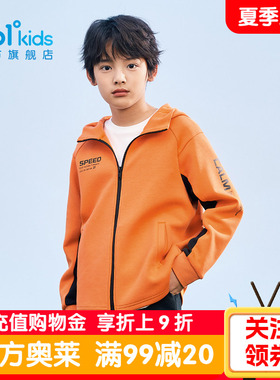 361&deg;童装男童运动休闲外套2026春季新款中大童连帽针织学生外