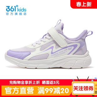 361女童鞋春季新款网面透气运动鞋儿童魔术贴休闲鞋学生女孩跑鞋
