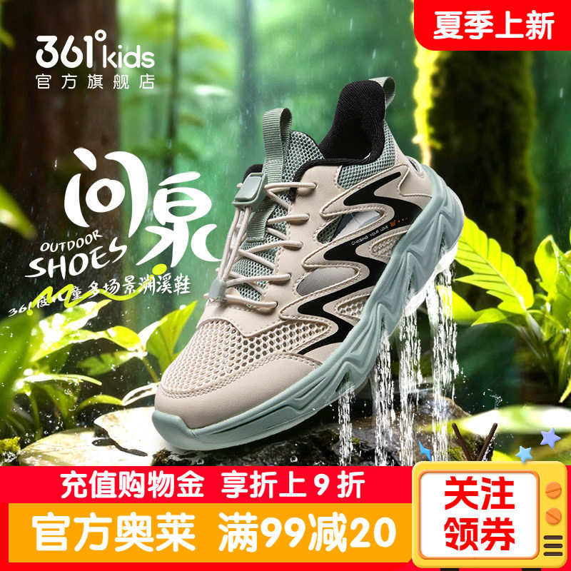 361男童鞋儿童运动包头凉鞋户外溯溪鞋2026夏季新款小男孩透气鞋