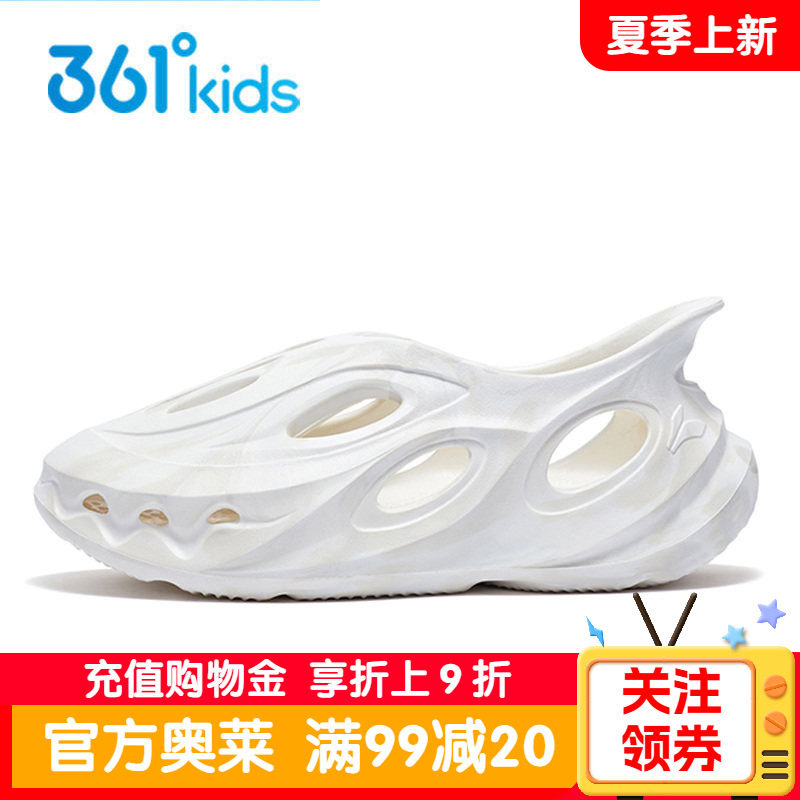 361度童鞋男童运动凉鞋夏季儿童溯溪鞋透气洞洞鞋男孩休闲沙滩鞋