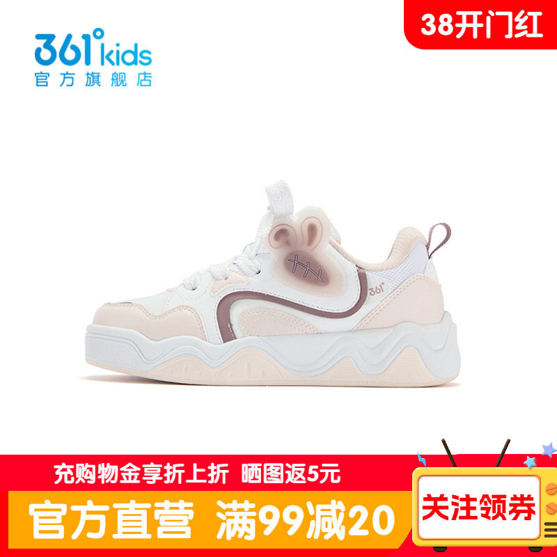 【商场同款】361度正品童鞋女童滑板鞋2026年冬季新款中大童鞋子