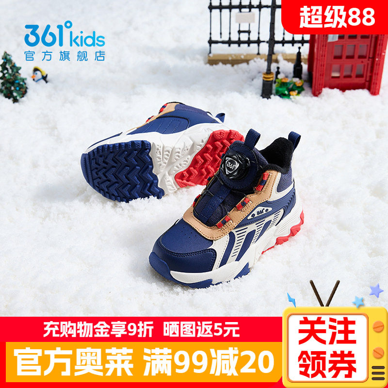 361正品童鞋男童保暖棉鞋冬季新品防滑革面加绒小童加厚二棉女鞋