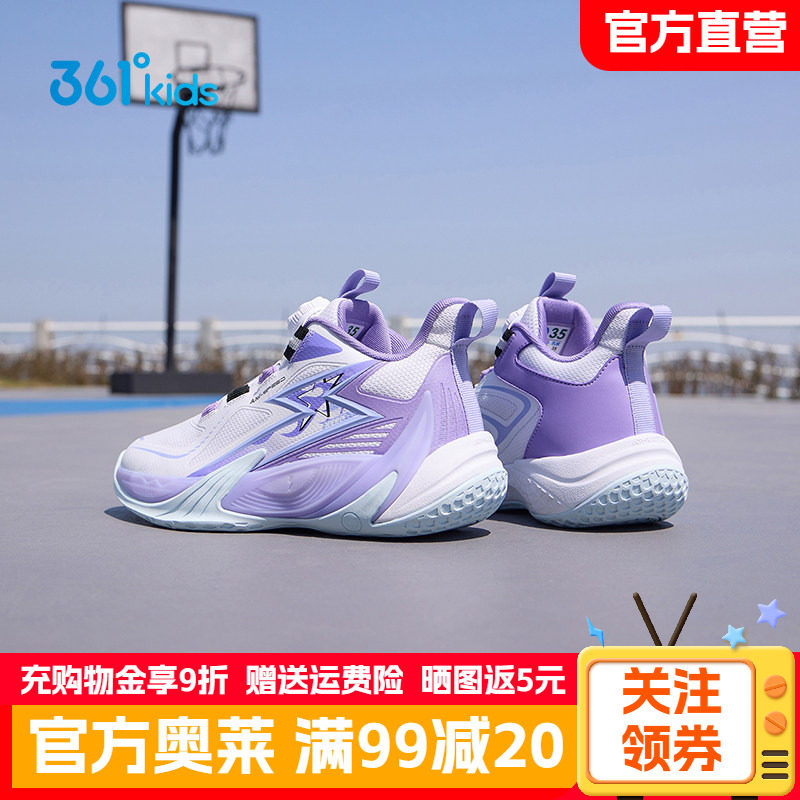 羽刃|361°童鞋儿童篮球鞋男童专业运动鞋春季青少年白色男孩鞋子