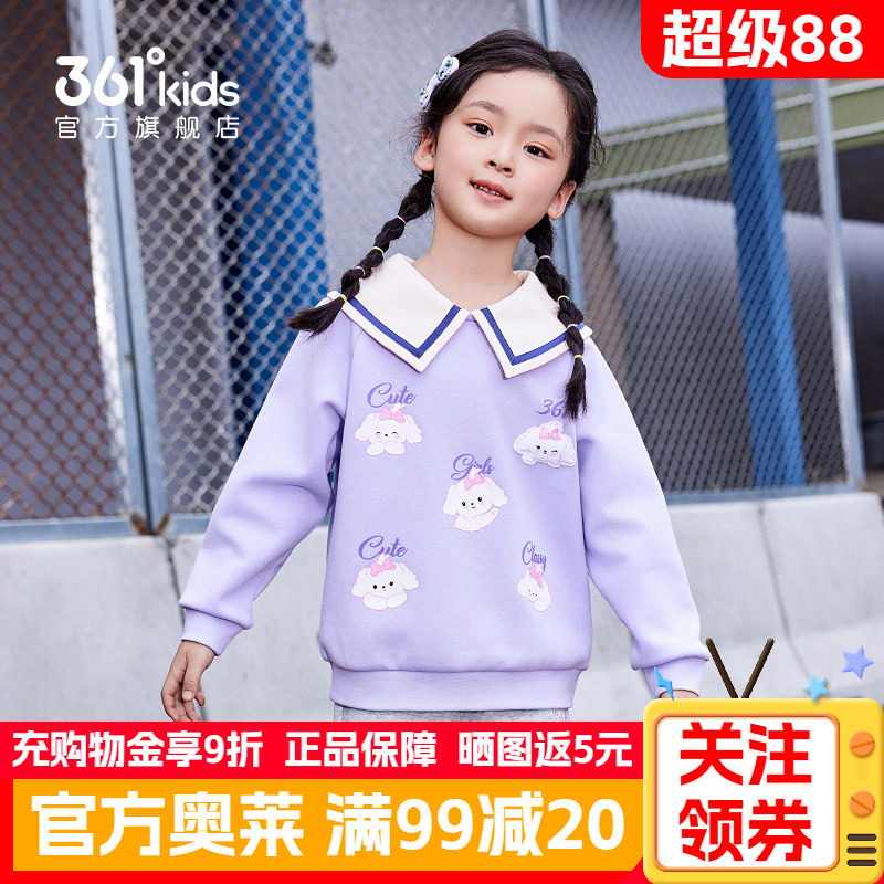 361°正品童装女童运动套头卫衣春秋新款女小童可爱印花休闲上衣