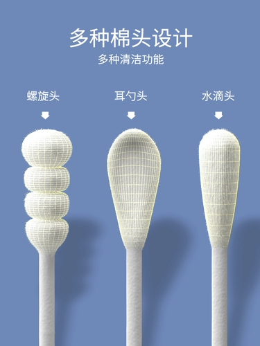 Детские ватные палочки, детская ухочистка для носа для младенца для новорожденных, коробка для палочек