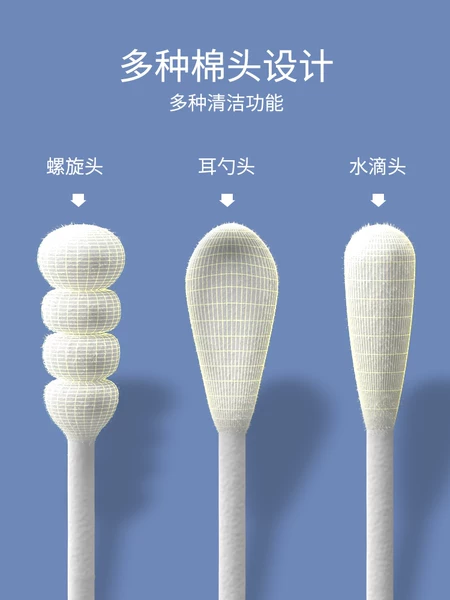 Товары от 棉滋味旗舰店