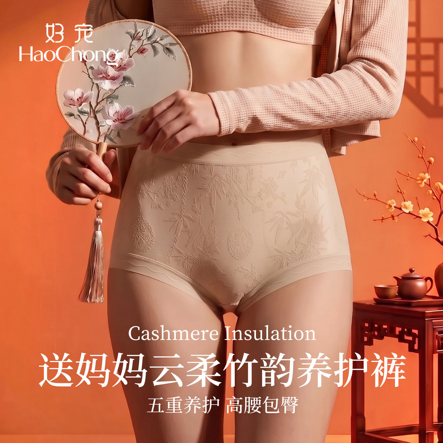 好宠妈妈内裤女中老年高腰收腹大码中年妇女2026新款不夹臀三角裤