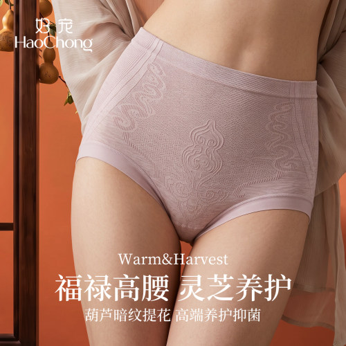 好宠灵芝养护纳福收腹女士内裤