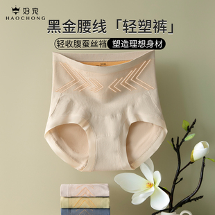 好宠高腰内裤 女收腹提臀收小肚子7A抗菌2025新款 夏季 轻塑三角短裤