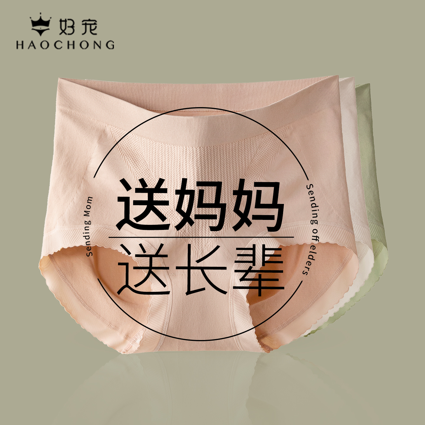舒适包臀，妈妈穿着特别满意