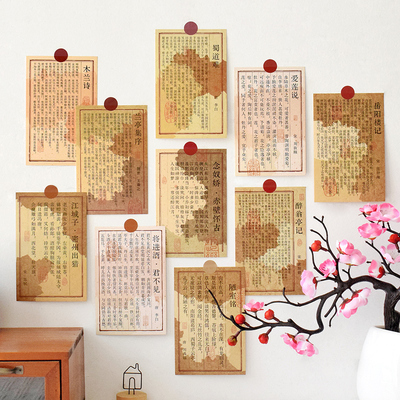 古诗词卡片高颜值中国风明信片