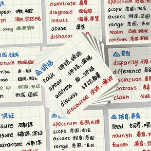 英语常见同义词替换贴纸创意高级词汇初中高中学生学习英文小贴画