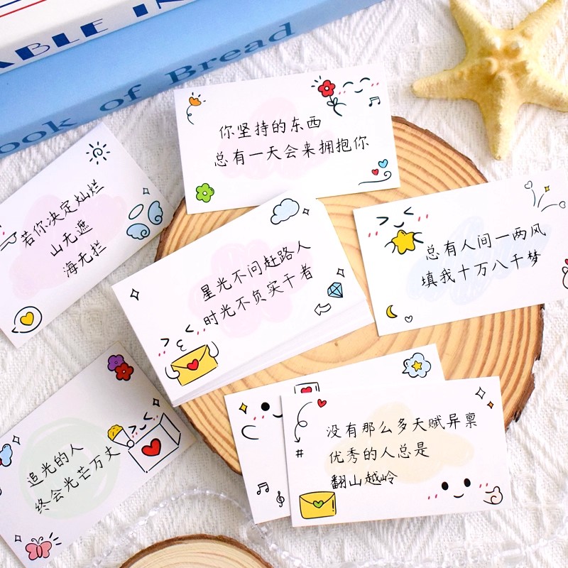 空白小卡片简约可爱小清新留言卡