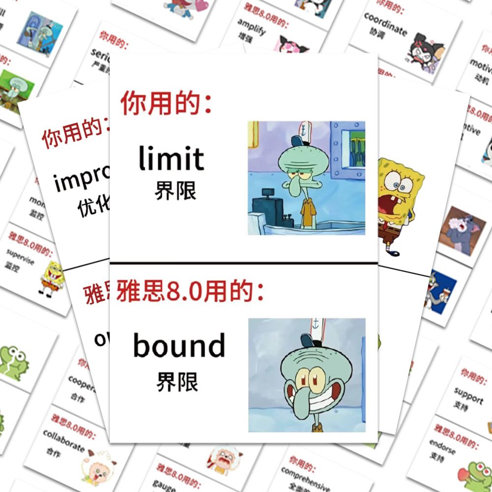 雅思单词贴纸高中生创意学习贴画