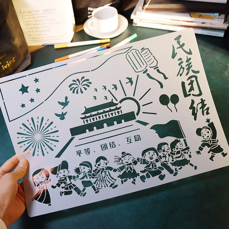 民族团结手抄报一家亲绘画模板8K