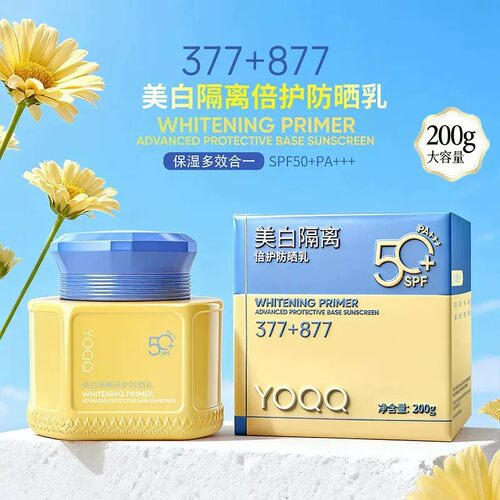 烟酰胺美白隔离防晒乳SPF50+