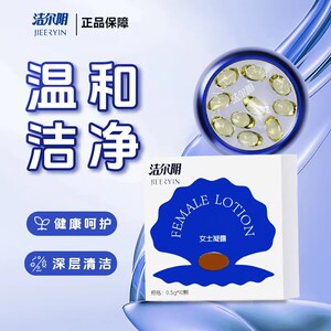 洁尔阴益生菌抑菌凝胶