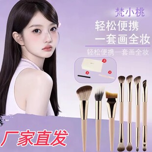 多功能折叠化妆刷套盒双头粉底刷修容刷眼影刷鼻影刷点彩刷便携