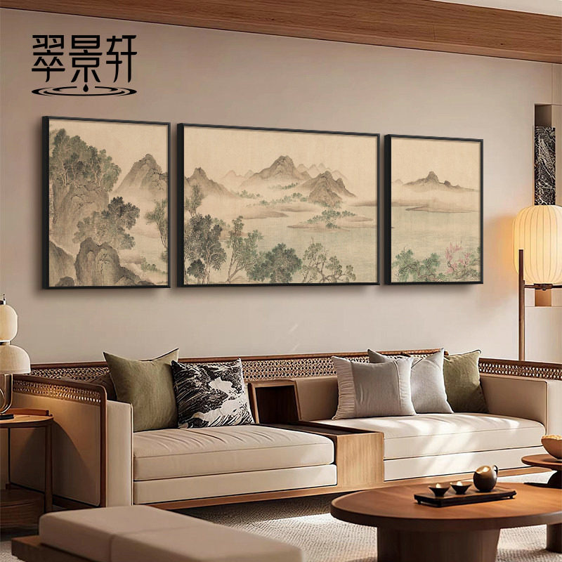 新中式禅意山水三联组合画客厅沙发背景墙装饰画高档大气风景挂画