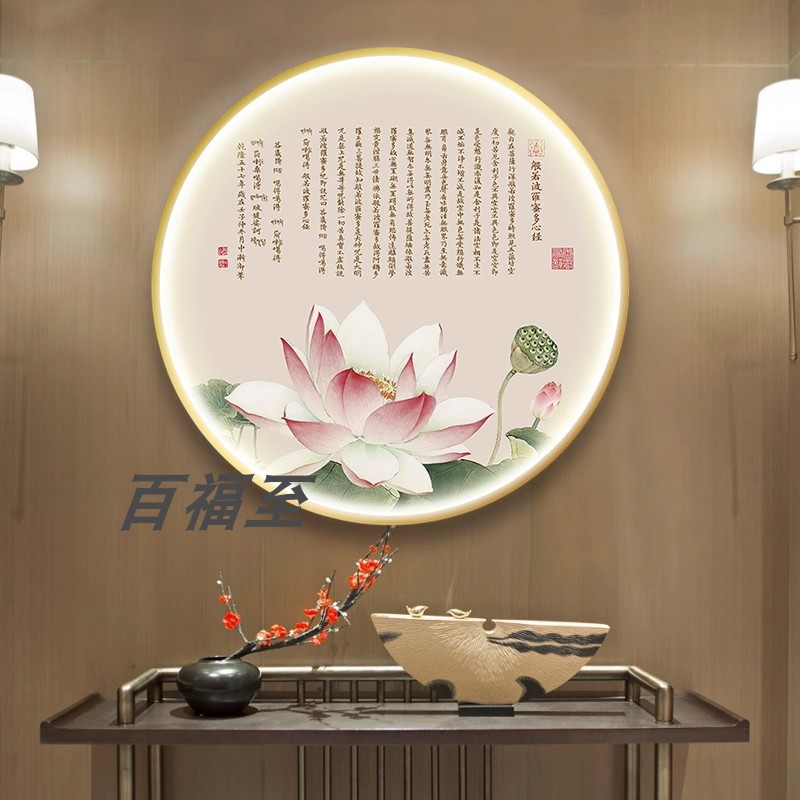 新中式LED带灯心经挂画圆形禅意玄关荷花茶室莲花壁画发光装饰画