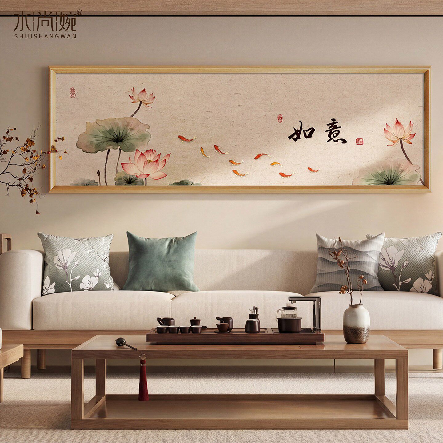荷花九鱼图新中式客厅大白墙装饰画新中式沙发背景墙挂画禅意壁画