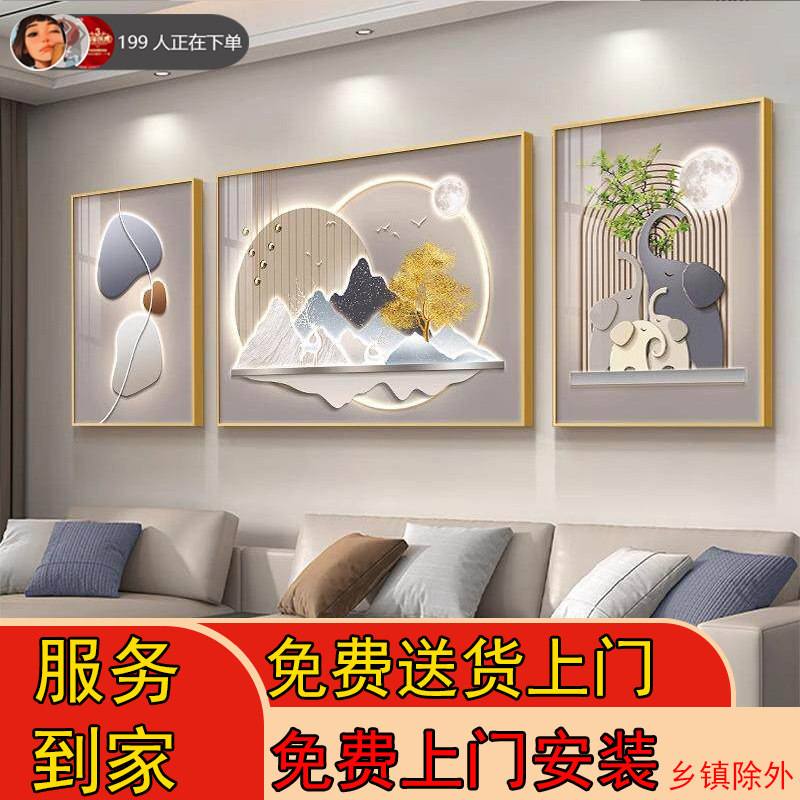 包安装轻奢沙发背景墙挂画高档大气三联画客厅装饰画高级感壁画