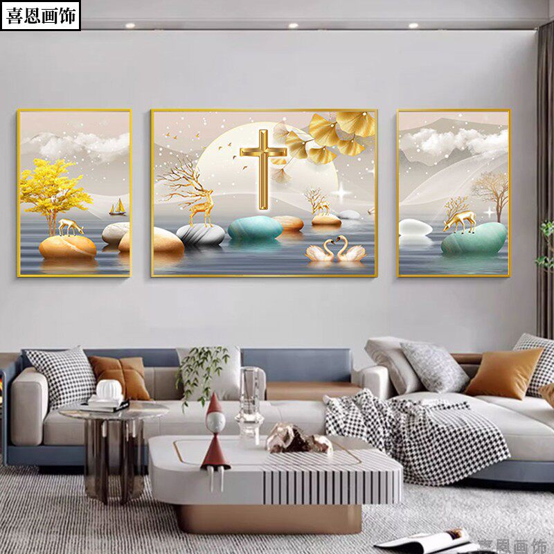 轻奢客厅十字架装饰画沙发背景墙现代简约高级感壁画定制三联挂画